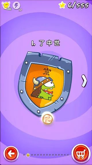 洩Խ2025ٷ°汾v1.1.1 ֻͼ4