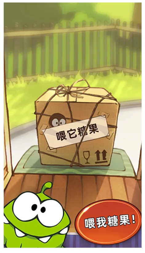 洩Խ2025ٷ°汾v1.1.1 ֻͼ2