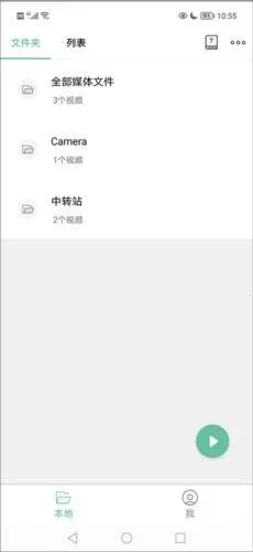 MoboPlayer2025ٷ°汾