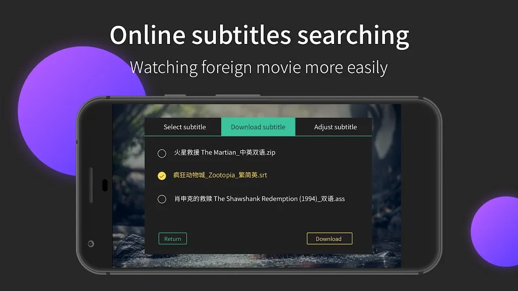 MoboPlayer2025ٷ°汾v3.2.0.39 ׿ͼ1