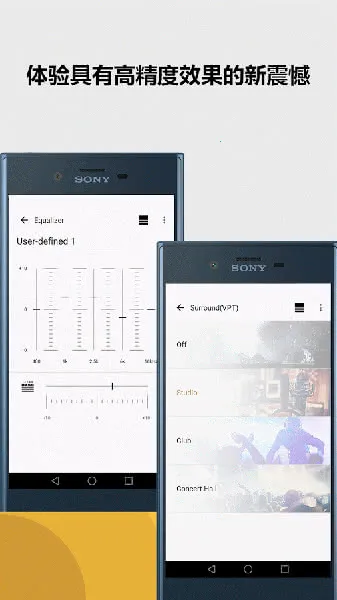Music Center(ֲſ)v6.5.0 ׿ͼ2