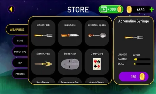 JOJO2025ٷ°汾v1.1.2 ׿ͼ4