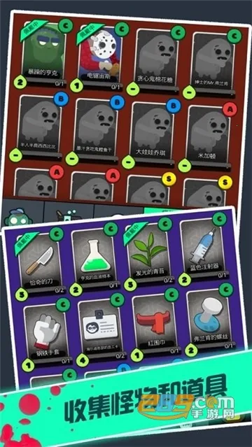 ʬս2025v1.2.3 ֻͼ3