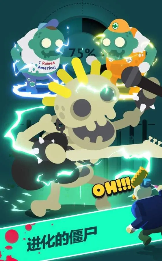 ʬս2025v1.2.3 ֻͼ4