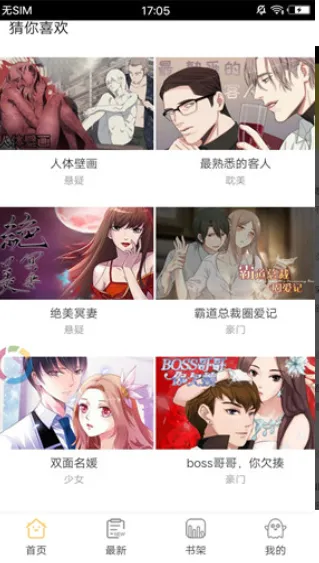 palipali2(׷)v1.2.5 ׿ͼ4