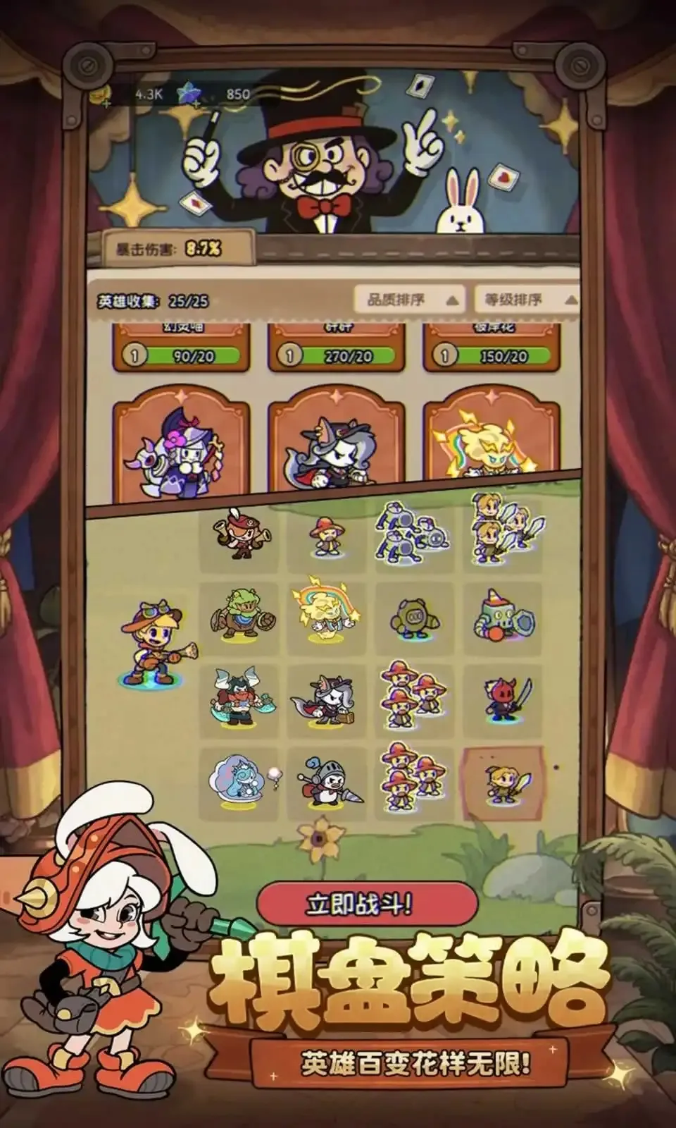 ð֮2025ٷ°汾v1.1 ׿ͼ4