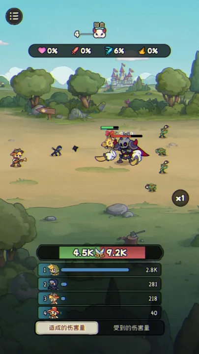 ð֮2025ٷ°汾v1.1 ׿ͼ2