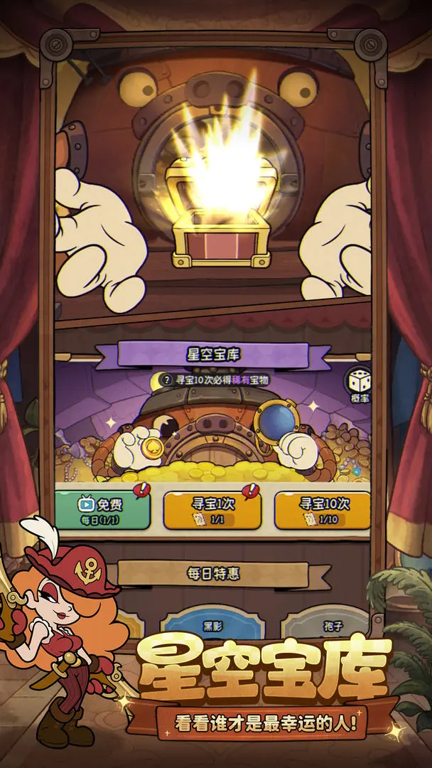 ð֮2025ٷ°汾v1.1 ׿ͼ3