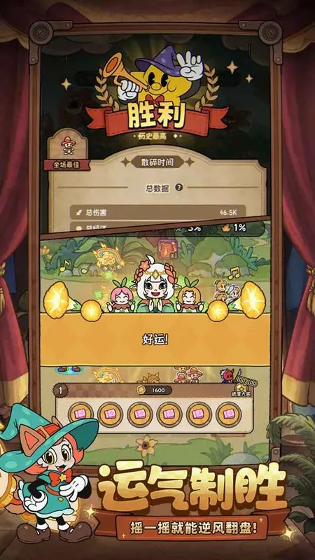 ð֮2025ٷ°汾v1.1 ׿ͼ1