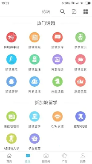 ʨ̳°׿v2.5.02 (23050410) ׿ͼ1