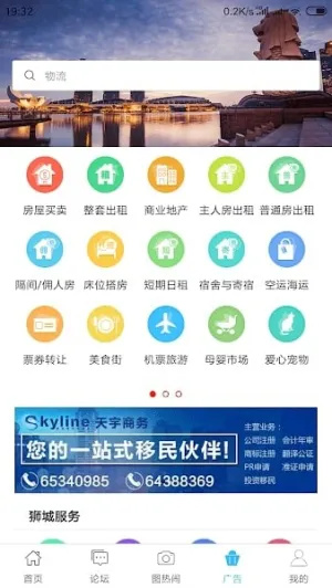 ʨ̳°׿v2.5.02 (23050410) ׿ͼ3