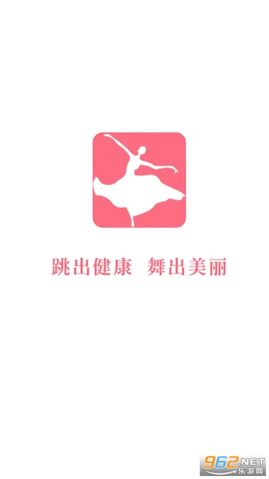 学跳广场舞(广场舞学习)v5.8.6 安卓版截图1