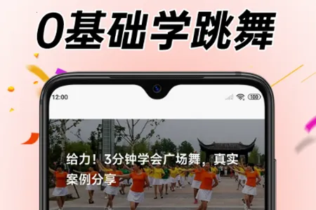 学跳广场舞(广场舞学习) 学跳广场舞(广场舞学习)