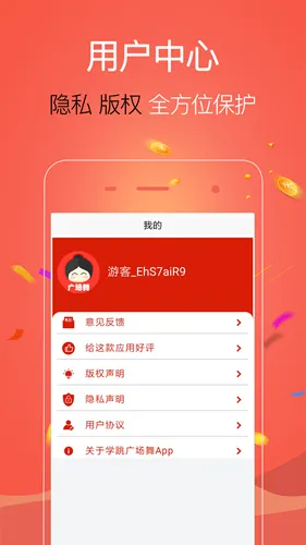 学跳广场舞(广场舞学习) 学跳广场舞(广场舞学习)