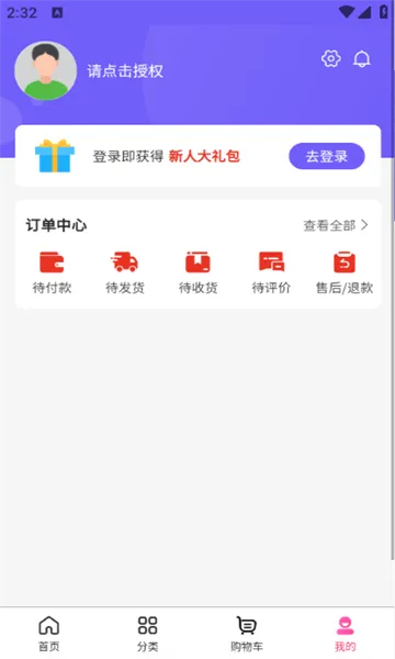 ۱ǻ2025v2.3.2 ֻͼ1