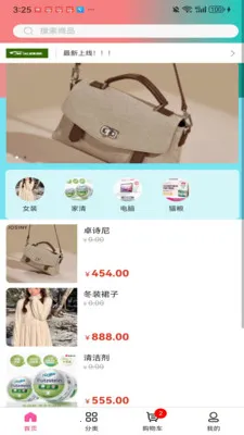 ۱ǻ2025v2.3.2 ֻͼ4