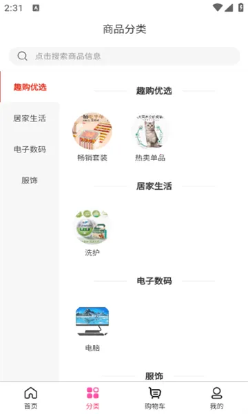 ۱ǻ2025v2.3.2 ֻͼ0