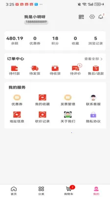 ۱ǻ2025v2.3.2 ֻͼ3