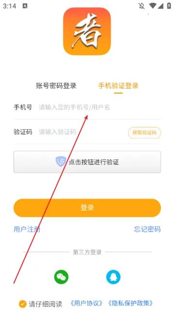 功夫者最新安卓版 功夫者最新安卓版