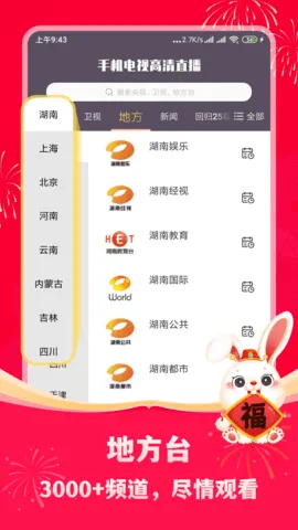 ֻӸֱ(Ƶֱ)v8.0.34.1 ׿ͼ2