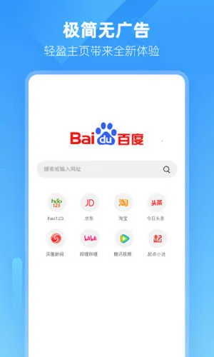 С2025ٷ°汾v3.3.0.8 ׿ͼ3