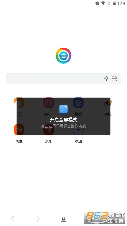 С2025ٷ°汾v3.3.0.8 ׿ͼ0