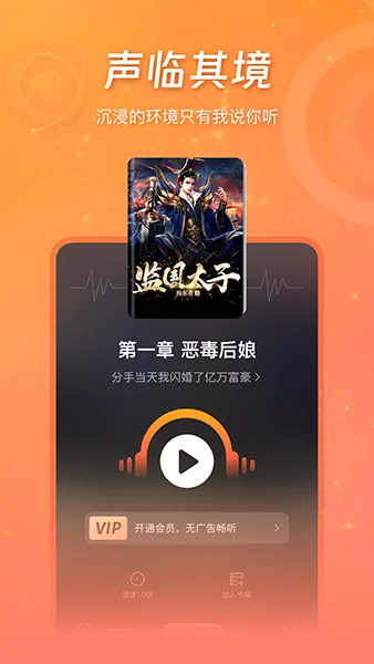 锦书最新安卓版 锦书最新安卓版