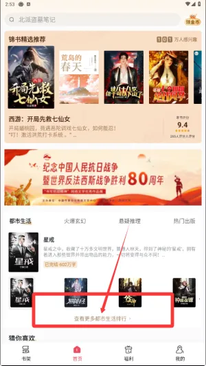 锦书最新安卓版 锦书最新安卓版