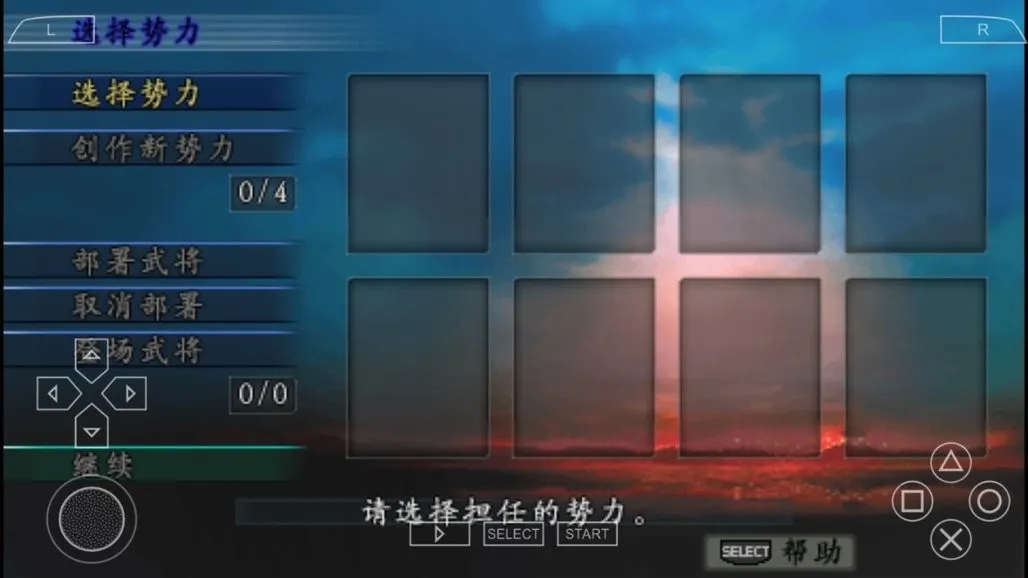 ־92025°汾v1.0 ׿ͼ1