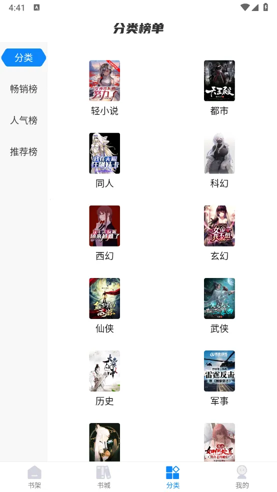 վС˵ֻv1.0.3 ֻͼ4