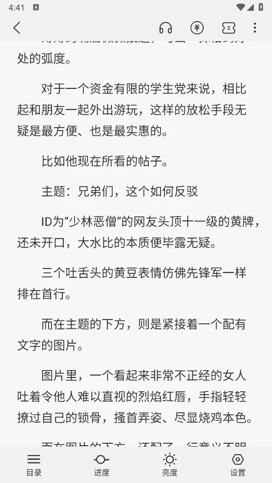 վС˵ֻv1.0.3 ֻͼ1