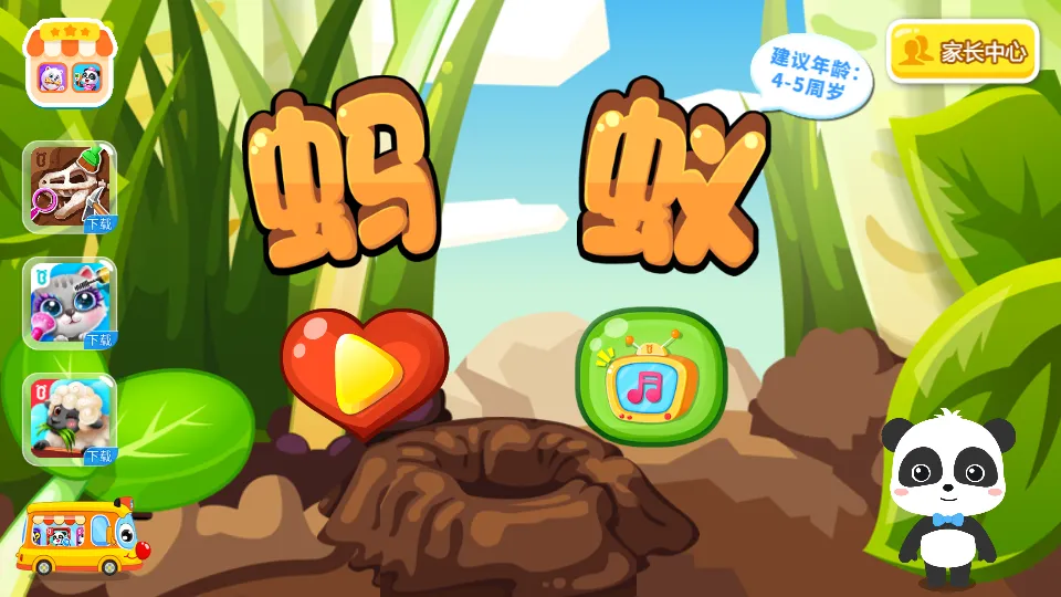 (ϿϷ)v9.89.99.02 ׿ͼ3