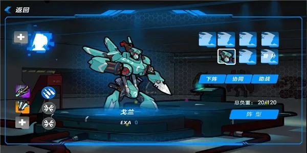 Ե(ǼðϷ)v1.5 ֻͼ4