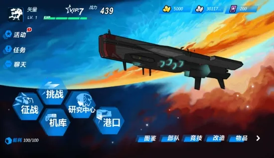 Ե(ǼðϷ)v1.5 ֻͼ1