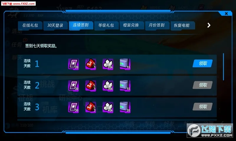 Ե(ǼðϷ)v1.5 ֻͼ0