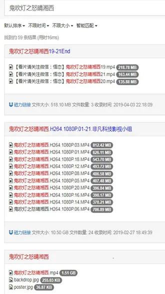 磁力柠檬2025最新版本 磁力柠檬2025最新版本
