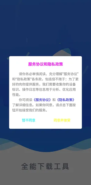 磁力柠檬2025最新版本v1.2.1 手机版截图1