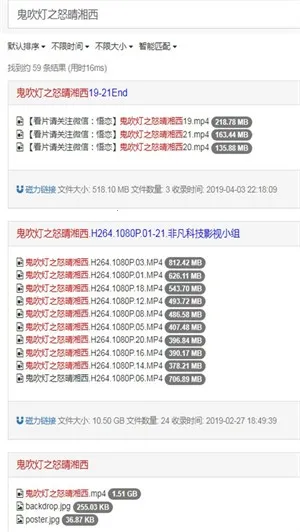 磁力柠檬2025最新版本v1.2.1 手机版截图2