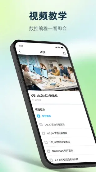 ر̱2025ֻv1.0 ׿ͼ3