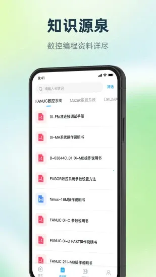 ر̱2025ֻv1.0 ׿ͼ1