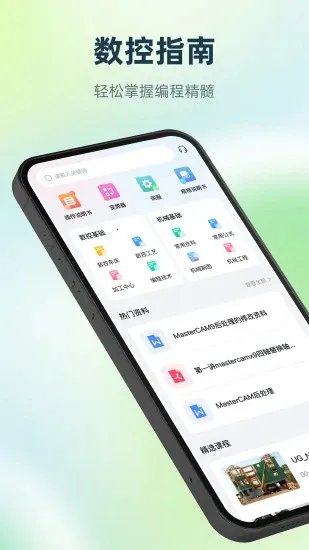 ر̱2025ֻv1.0 ׿ͼ2