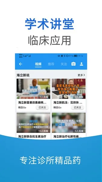 ƷGO°׿v6.0.1 ׿ͼ0