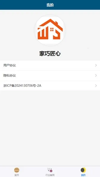 ɽ(๦ܹ)v1.0.0 ֻͼ0