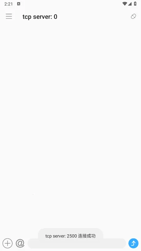 NetAssist网络调试助手(网络调试工具)v1.0.5 安卓版截图1