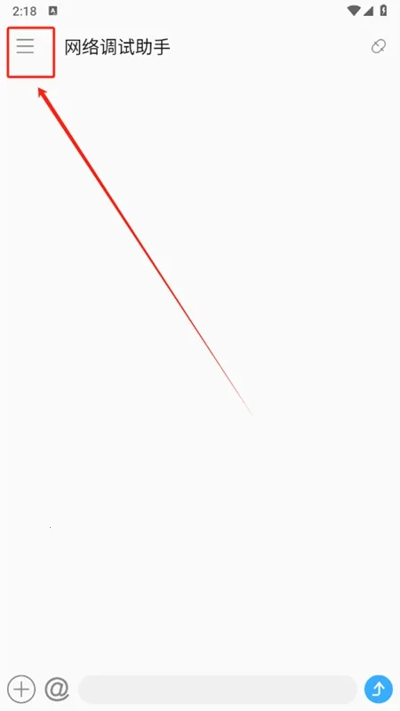 NetAssist网络调试助手(网络调试工具) NetAssist网络调试助手(网络调试工具)