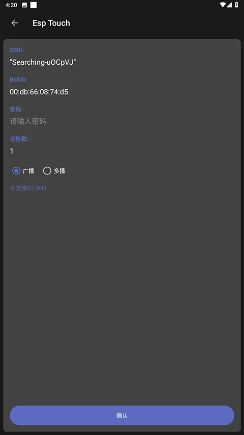 NetAssist网络调试助手(网络调试工具)v1.0.5 安卓版截图4