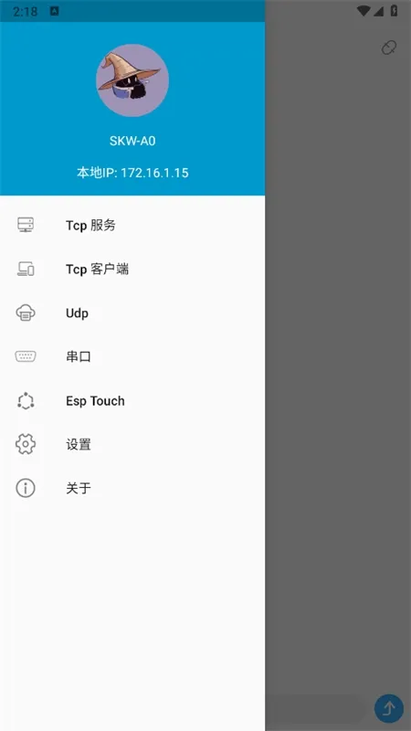 NetAssist网络调试助手(网络调试工具) NetAssist网络调试助手(网络调试工具)