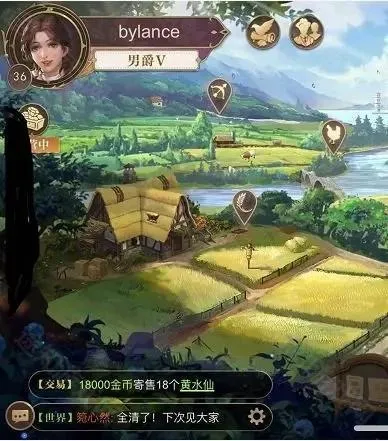 新庄园时代(庄园经营游戏) 新庄园时代(庄园经营游戏)