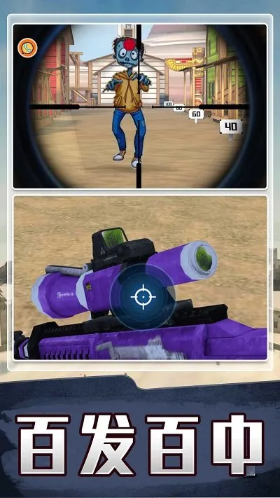 Ծ(ǹսϷ)v1.0 ׿ͼ2