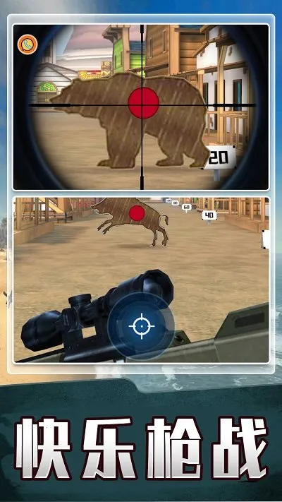 Ծ(ǹսϷ)v1.0 ׿ͼ4